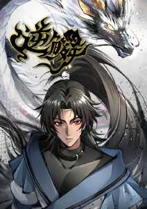 千金归来复仇记 快手短剧