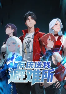 星轨之下 动漫番剧在线观看